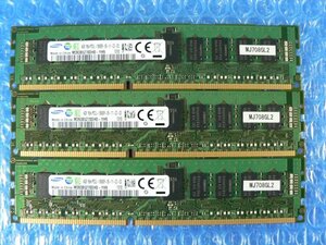 1EFD// 4GB 3枚セット 計12GB DDR3-1333 PC3L-10600R Registered RDIMM 1Rx4 M393B5270DH0-YH9(MJ708GL2)//HITACHI HA8000/RS220-h HM 取外
