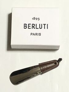 未使用 BERLUTI ベルルッティ 靴ベラ レザー シューホーン 靴べら