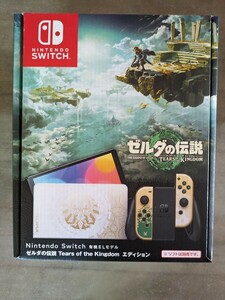 【新品未開封/送料無料】Nintendo Switch 有機ELモデル ゼルダの伝説 ティアーズ オブ ザ キングダムエディション