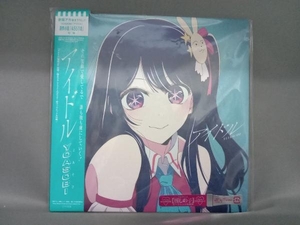 YOASOBI 【EP盤】アイドル[7inch+ポスター型ブックレット](完全生産限定盤)