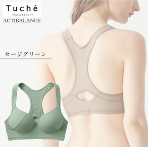 グンゼ レディース ノンワイヤー トゥシェ 下着 美姿勢 肩甲骨 矯正 補正 モールドカップ ACTIBALANCE Tuche JB6037H M セージグリーン