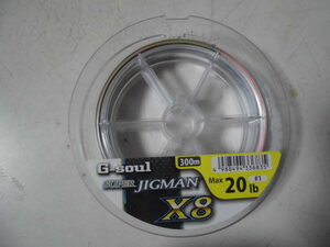 未使用よつあみG-soulスーパージグマンX8 1号20lb300m 送料140円 8本編み YGK SUPER JIGMAN X8