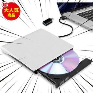 ★ホワイト(USB)★ 外付け DVDドライブ USB 3.0 type-c 外付CD DVDドライブ CD/DVDプレーヤー 外付け光学ドライブ PC外付けドライブ