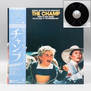 【宙】LPレコード 「THE CHAMP」オリジナルサウンドトラック盤 8KTK12.44.6.C