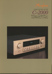 Accuphase C-2000のカタログ アキュフェーズ 管3845