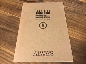 S/ツアーパンフレット/ALWAYS&HALL/something new something different/1987年/チューリップ