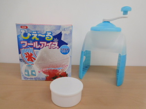 【お買得】★かき氷器★ひえ～るクールアイス/ブルー色/日本製/パール金属(株) /日本製