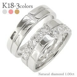 指輪 結婚ペアリング 2本セット ｋ18 マリッジリング ダイヤモンド リング 1ct 18金ゴールド メンズ レディース