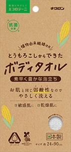 まとめ得 エコロジーニ　とうもろこしからできたボディタオル 　 キクロン 　 ボディタオル・スポンジ x [3個] /h