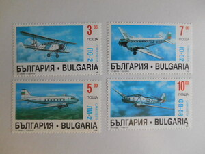 ブルガリア 切手 1995 飛行機 4191