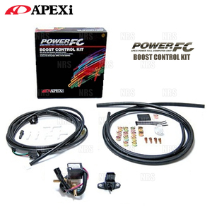 APEXi アペックス パワーFC ブーストコントロールキット ランサーエボリューション5～7 CP9A/CT9A 4G63 98/1～02/3 MT (415-A013