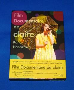 花澤香菜 Film Documentaire de claire Blu-ray 初回限定仕様