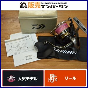 【人気モデル★】ダイワ 15 ヴァデル 4000H DAIWA VADEL スピニングリール オフショア キャスティング ライトジギング 等に（KKM_O1）