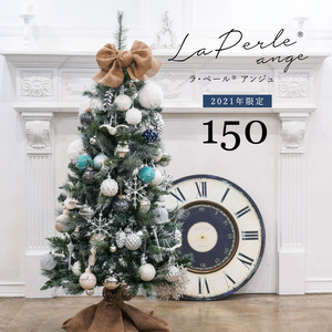 クリスマスツリー 150cm オーナメント セットツリー の木 北欧 おしゃれ ラペールアンジュ 電飾イルミ ツリーカバーセット