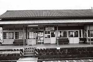 飾って楽しむ鉄道写真（昭和の駅in九州：田川線 犀川） NO.57200022