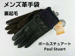 即決★ポールスチュアートPaul Stuart　スマホ対応・裏起毛メンズ革手袋　№1123-4　新品