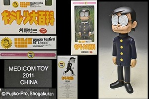 【キテレツ大百科 刈野勉三】ワンフェス2011夏限定 MEDICOM TOY フィギュア VCD メディコムトイ 箱付　検小学館藤子不二雄