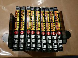 中古 HAPPY MAN 爆裂怒濤の桂小五郎 はっぴいマン 全9巻 石渡治 双葉社 C-39