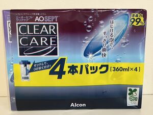 4本セット AOセプト エーオーセプト クリアケア ソフトコンタクトレンズ用消毒システム Alcon アルコン 新品 送料込み 2025年7月