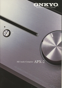 ONKYO APX-2のカタログ オンキヨー 管1257