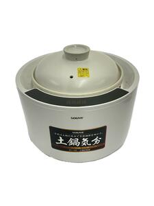 SOUYI/土鍋炊飯器/SY-150