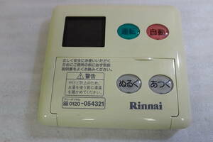 MC-60V3 リンナイ Rinnai 給湯器 リモコン 動作未確認 #BB01220