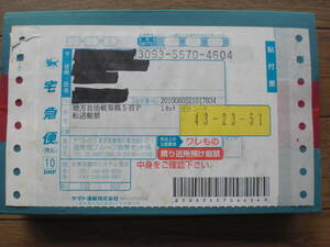 地方自治施行六十周年記念　５百円バイカラー・クワッド貨幣プルーフ単体セット岐阜県　未開封