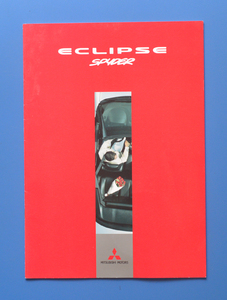 【M22A -05】三菱　エクリプス　スパイダー　D53A　 MITSUBISHI　ECLIPSE　SPIDER　2004年10月　オリジナルCD付き　カタログ　オープンカー
