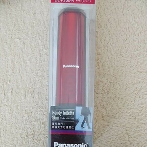 パナソニック Panasonic 新品 おしり洗浄器 DL-P300-R 携帯用 ハンディ・トワレ レッド 未使用品