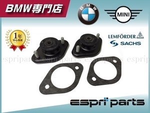 BMW E46 318i 320i 323i 325i 328i 330i M3 リア リヤ アッパーマウント サポートベ アリング M3CSL 流用強化 新品 左右セット