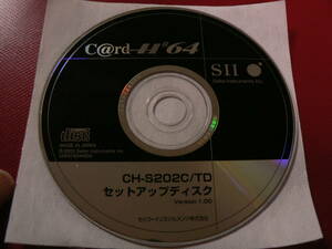 送料最安 120円 CDS20：C@rd-H64 セットアップディスク　各種バージョン　バラ売り　by SII(SEIKO Instruments Inc.