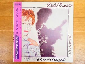 S) David Bowie デヴィッド・ボウイ 「 Scary Monsters 」 LPレコード 帯付き RVP-6472 @80 (Z-6)
