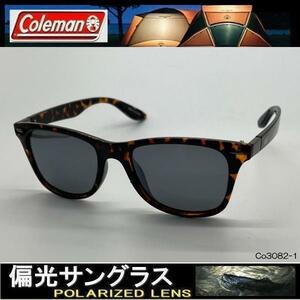 ＜WAYFARERタイプ＞Coleman Co3082-1★スモーク・フラッシュミラー（トリアセ偏光）★Ｆ：ブラウンデミ♪