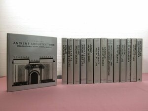 ★洋書 『 History of World Architecture　まとめて14冊セット 世界建築史 』 Pier Luigi Nervi ピエール・ルイジ・ネルヴィ
