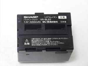 シャープ 純正 バッテリー VR-BL93　シャープ 電池 送料350円　571