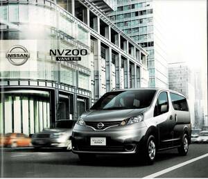 日産　NV200　バネット　カタログ+OP 　2014年4月