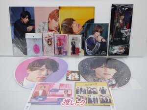 Aぇ! group 末澤誠也 グッズセット [良品]