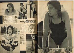 ｓ3358 プレイボーイ 1986年 昭和61年 小谷実可子 南野陽子 美波千秋 南麻衣子 相楽ハル子 栗原桂子 芽代麻子 匿名配送 クリックポスト 