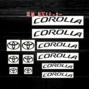 ★即納★COROLLA ブレーキ キャリパー 耐熱 ステッカー 黒 ロゴ ◆ 剥がしやすい/劣化防止/曲面貼付 車用 パーツ カローラ トヨタ カスタム