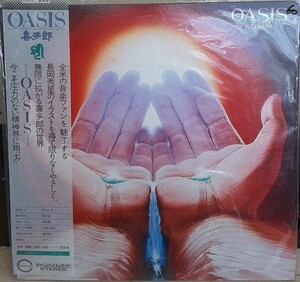 ☆USED 喜多郎 「ＯＡＳＩＳ」 レコード LP 帯付☆