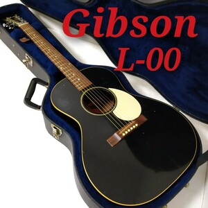 Gibson L-00 ギブソン アコースティックギター 純正ハードケース付き