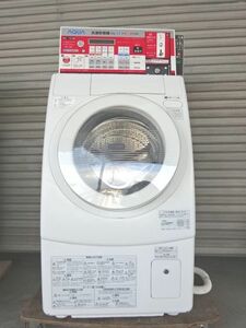 　⑧洋　AQUA（アクア）16年式 業務用コイン式全自動洗濯乾燥機 MWD-7067EC　USED品　鍵付