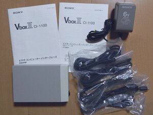 新品同様！…… VboxII(CI-1100)（SONY）／ PCから各種映像機器を自由にコントロール