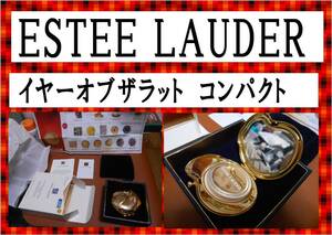 新品未使用　ESTEE　LAUDER　限定品　イヤーオブザ　ラット　コンパクト