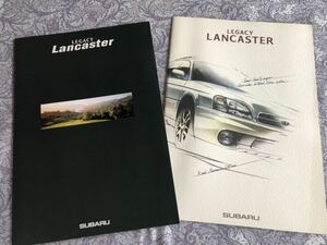 自動車カタログ　2冊　スバル　ランカスター　ツーリングワゴン最高峰　6気筒　レア　昭和