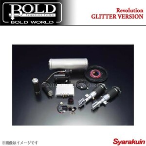 BOLD WORLD エアサスペンション REVOLUTION GLITTER VERSION SOFT DOWN for K-CAR ミニカ トッポBJ H4#系 エアサス ボルドワールド