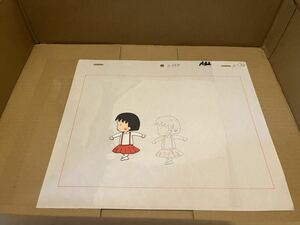 整理品　《134》　セル画　ちびまる子ちゃん