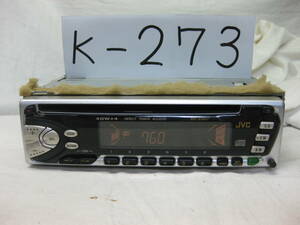 K-273　JVC　ビクター　KD-S507　1Dサイズ　CDデッキ　故障品