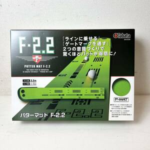 244＊未使用 パターマット F-2.2 タバタ GV-0134 フォーミングマット 練習器具 Tabata ゴルフ パッティング練習 現状品＊