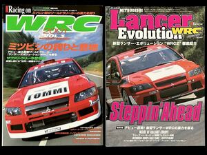 【希少/2冊セット】Racing on/レーシングオン特別編集WRC 2001 VOL.3 AUTUMN EDITION/ミツビシ ランサーエボリューションWRCスペシャル